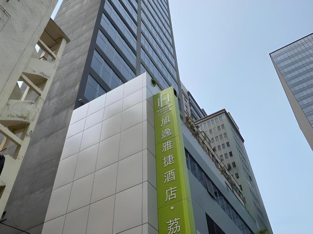 Hotel Ease Access - Lai Chi Kok Hong Kong Exterior photo